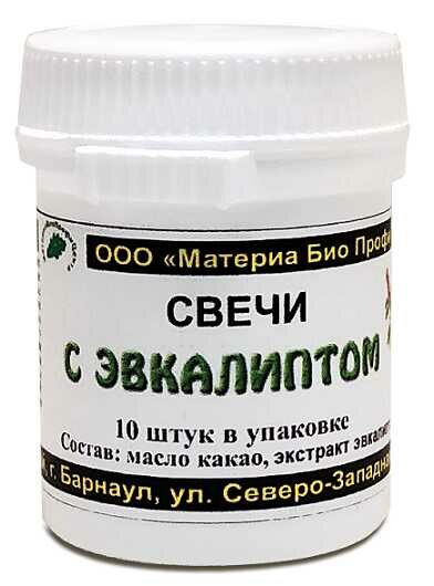 Свечи с эвкалиптом 10шт.