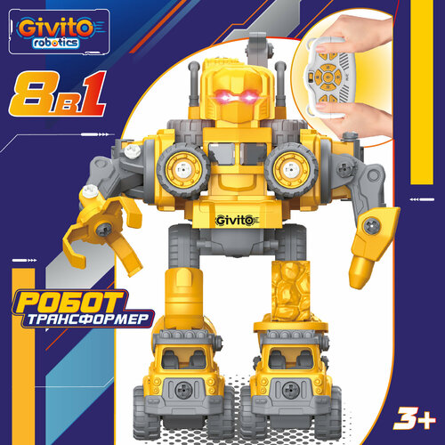 Серия: robotics. Игрушка 8в1 Робот-трансформер 