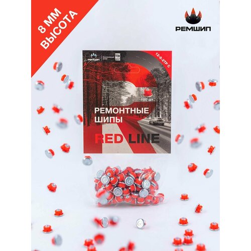 Шипы ремонтные RED LINE, Теком, 12-8-2ТР С, фасовка 100 шт.