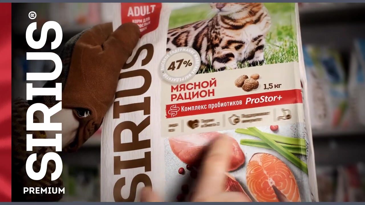 Сухой полнорационный корм Сириус для стерилизованных кошек, индейка и курица SIRIUS 10 кг — фото 1