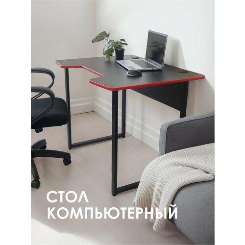 Стол компьютерный игровой лайт - LAKSI черныйкрасный 5499₽