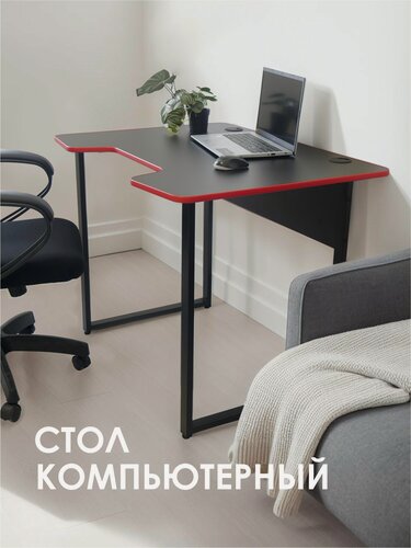 Изображение товара Стол компьютерный, игровой лайт - LAKSI, черный/красный