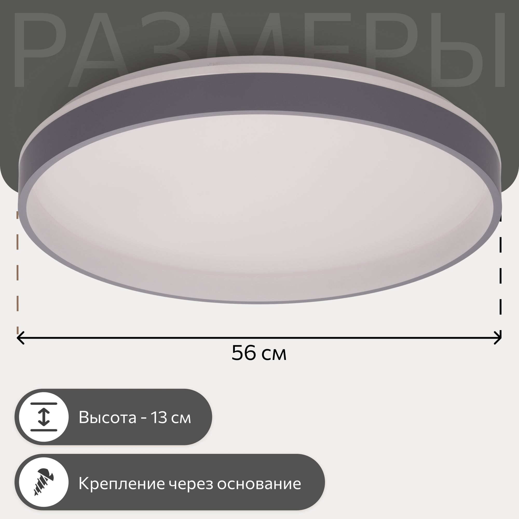 Накладной светильник Citilux - фото №2