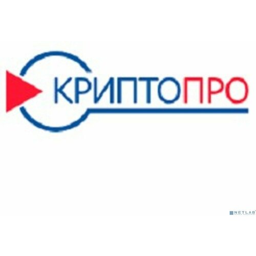 Экземпляр программы для ЭВМ Дистрибутив СКЗИ КриптоПро CSP версии 5.0 R2 (Исполнения - Base) на DVD. Формуляры