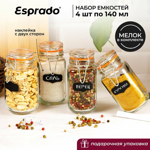 фото Набор банок для специй 140 мл, 4 шт. esprado
