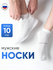 Серые короткие