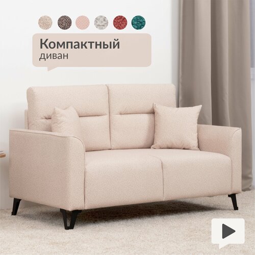 Диван Лоренс Арт. ТД 152 LANA 13