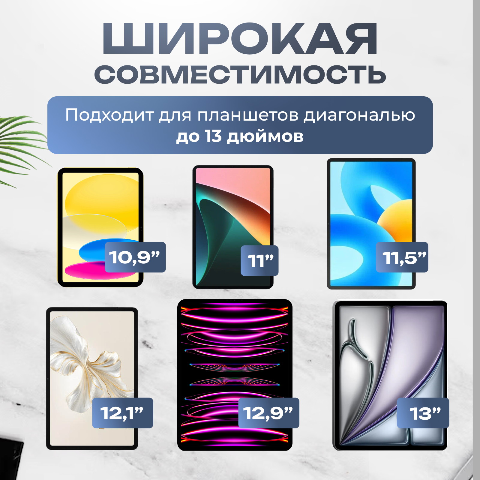 Чехол сумка для планшета 11-13 дюймов, цвет черный (MAXREICLI) — фото 1