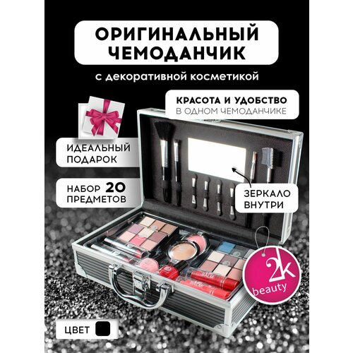 Бьюти-кейс 2K Beauty, , черный