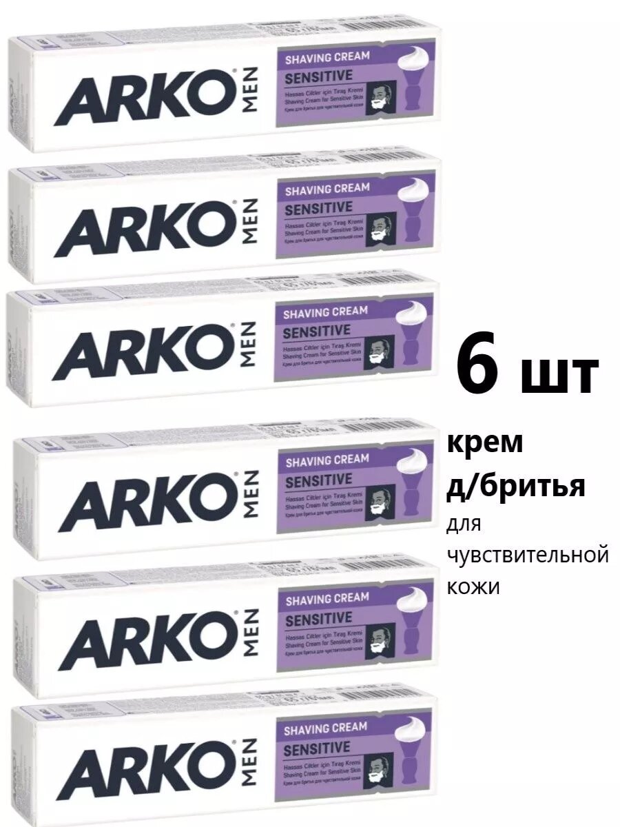 Крем для бритья Sensitive 6шт