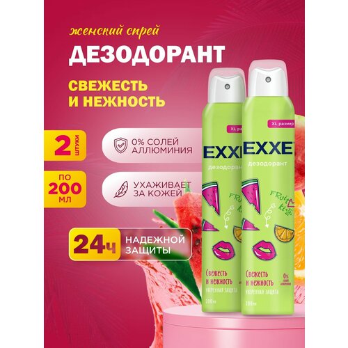 фото Дезодорант женский exxe спрей набор свежесть и нежность fruit kiss 200мл*2шт