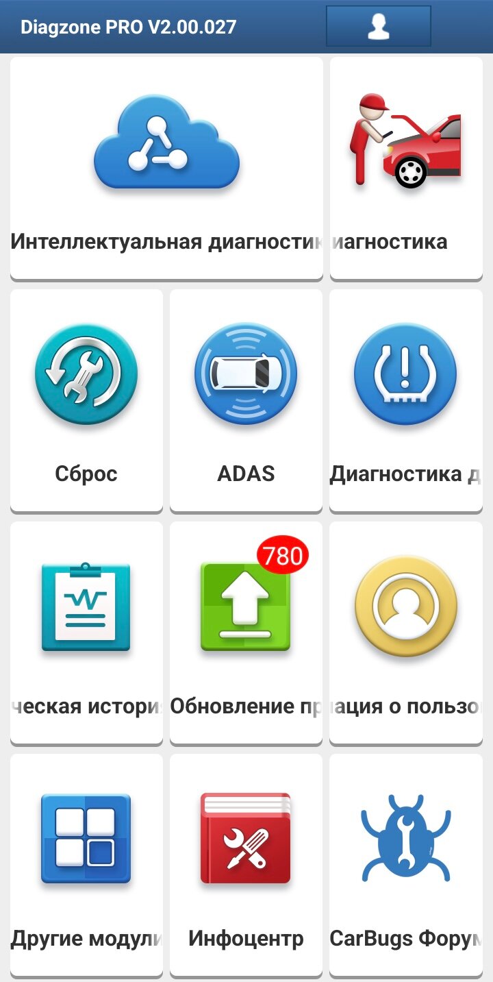 Мультимарочный автосканер THINKDIAG 2 + софт Diagzone PRO / FULL SOFTWARE 780 марок 47 сервисных функций + 2 года обновлений + 2 года IMMO + 1 год HaynesPro — фото 1