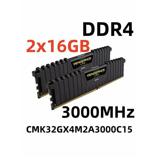Оперативная память Vengeance LPX DDR4 3000 2x16 ГБ для ПК 7060₽