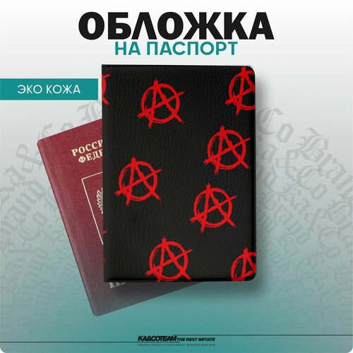 Обложка для паспорта KACO 390₽
