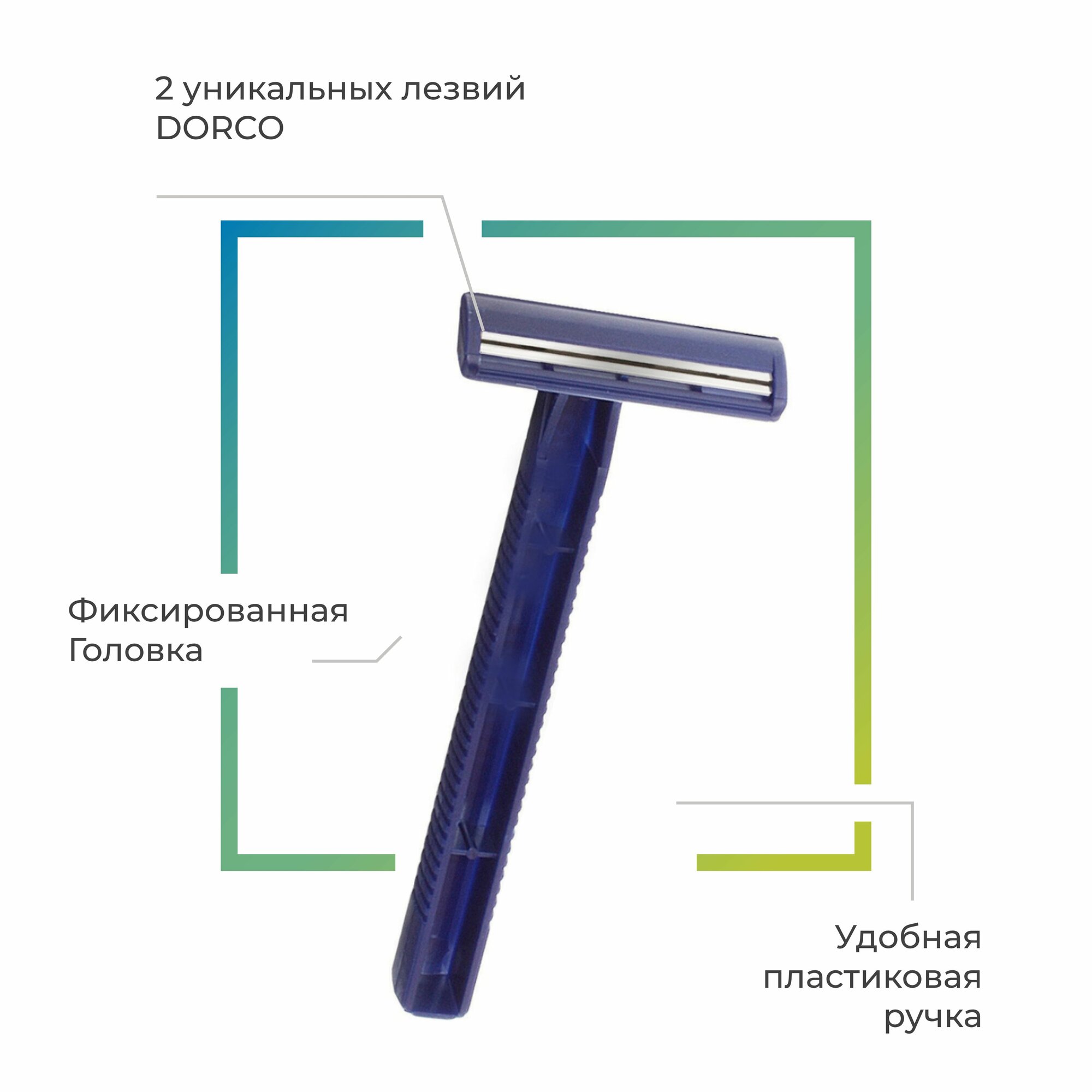 Картинки Мужская бритва Dorco, станки для бритья "Dorco 2", одноразовые, 6 шт.