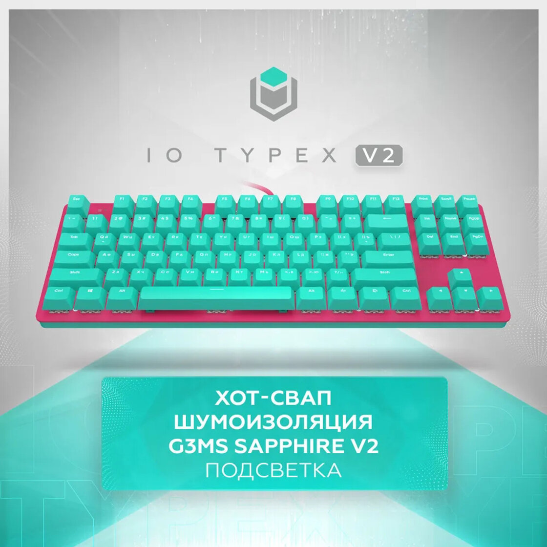 Клавиатура...