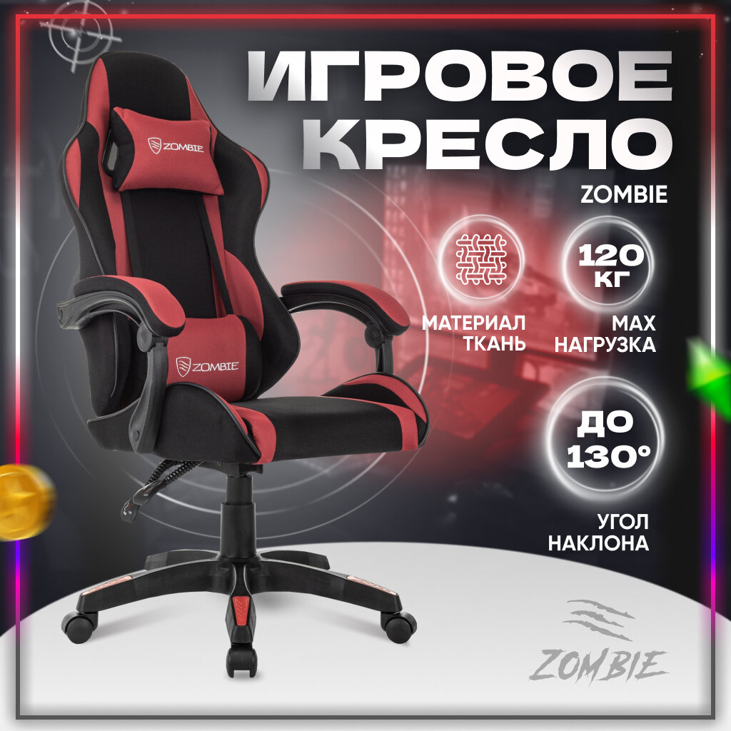 Кресло компьютерное игровое офисное для геймеров Бюрократ с подголовником, экокожа, красный