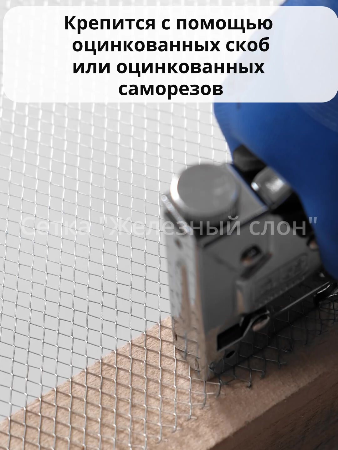 Сетка от грызунов ячейка 5х5 мм оцинкованная 1х10м просечно-вытяжная для защиты дома теплицы грядок от мышей кротов — фото 1