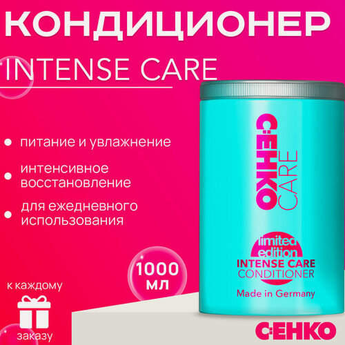 Изображение товара C: EHKO Кондиционер для поврежденных волос с фито-кератином INTENSE CARE, 1000 мл