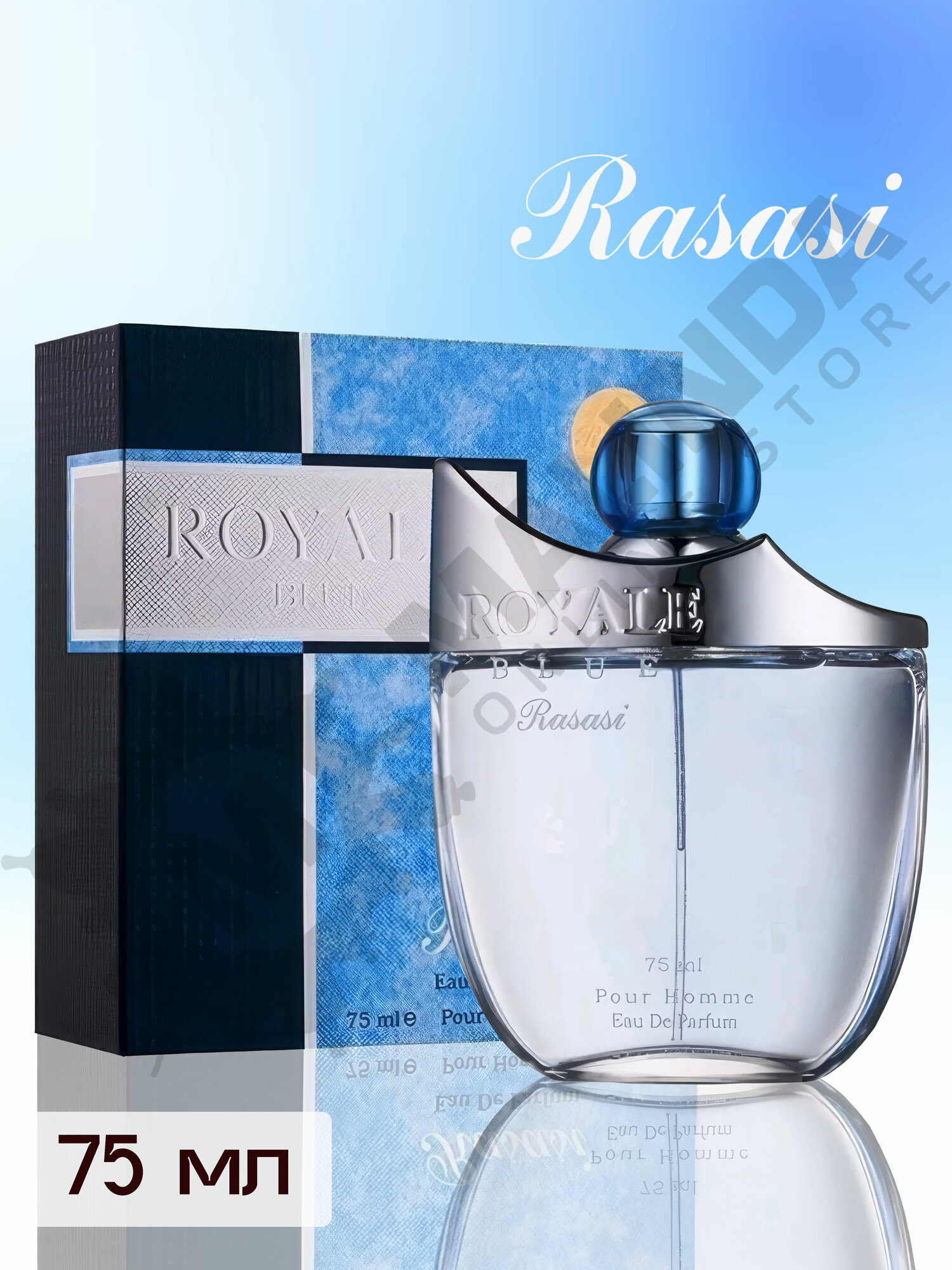 Парфюмерная вода Rasasi Royale Blue Pour Homme, мужская ,75мл