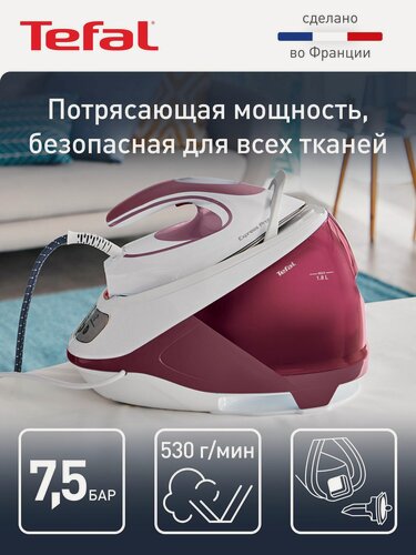 Изображение товара Парогенератор для одежды Tefal Express Protect SV9201E0 с давлением 7,5 бар, автоматическим автоотключением, красный/белый