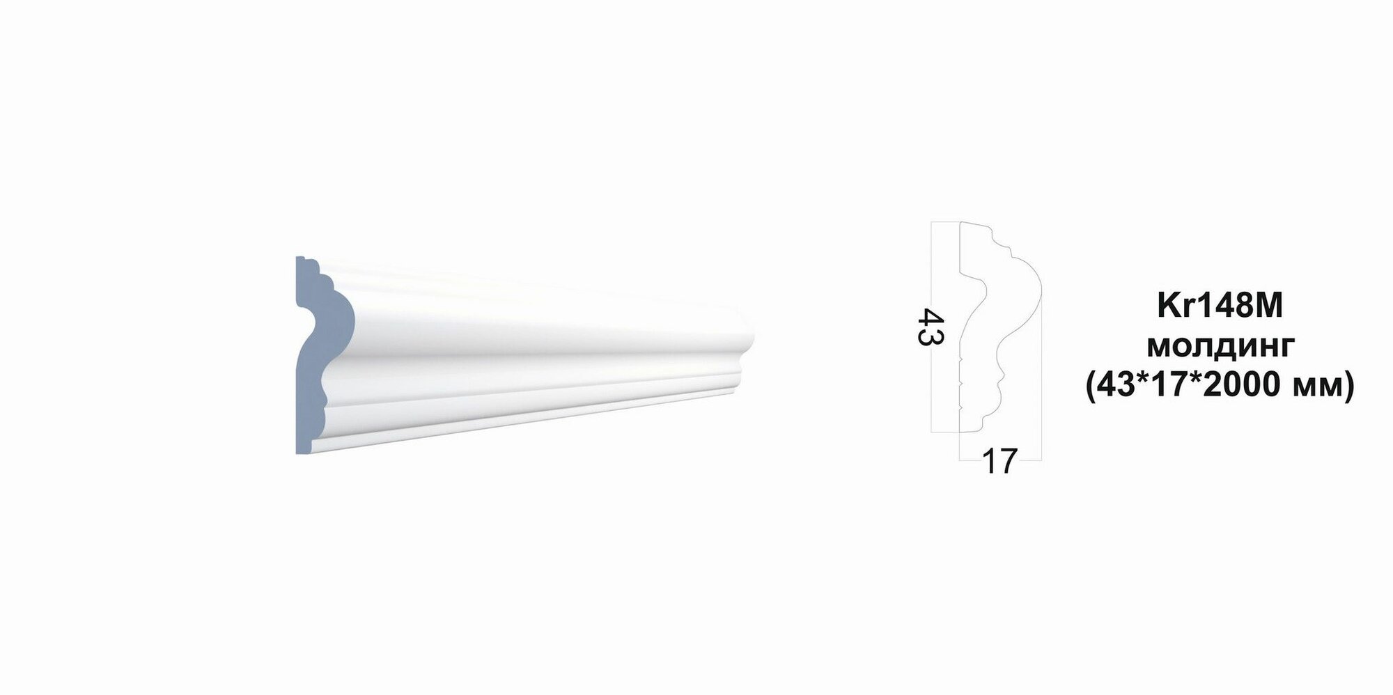 Молдинг ударопрочный Paolo Arte Kr148M (43*17*2000мм)