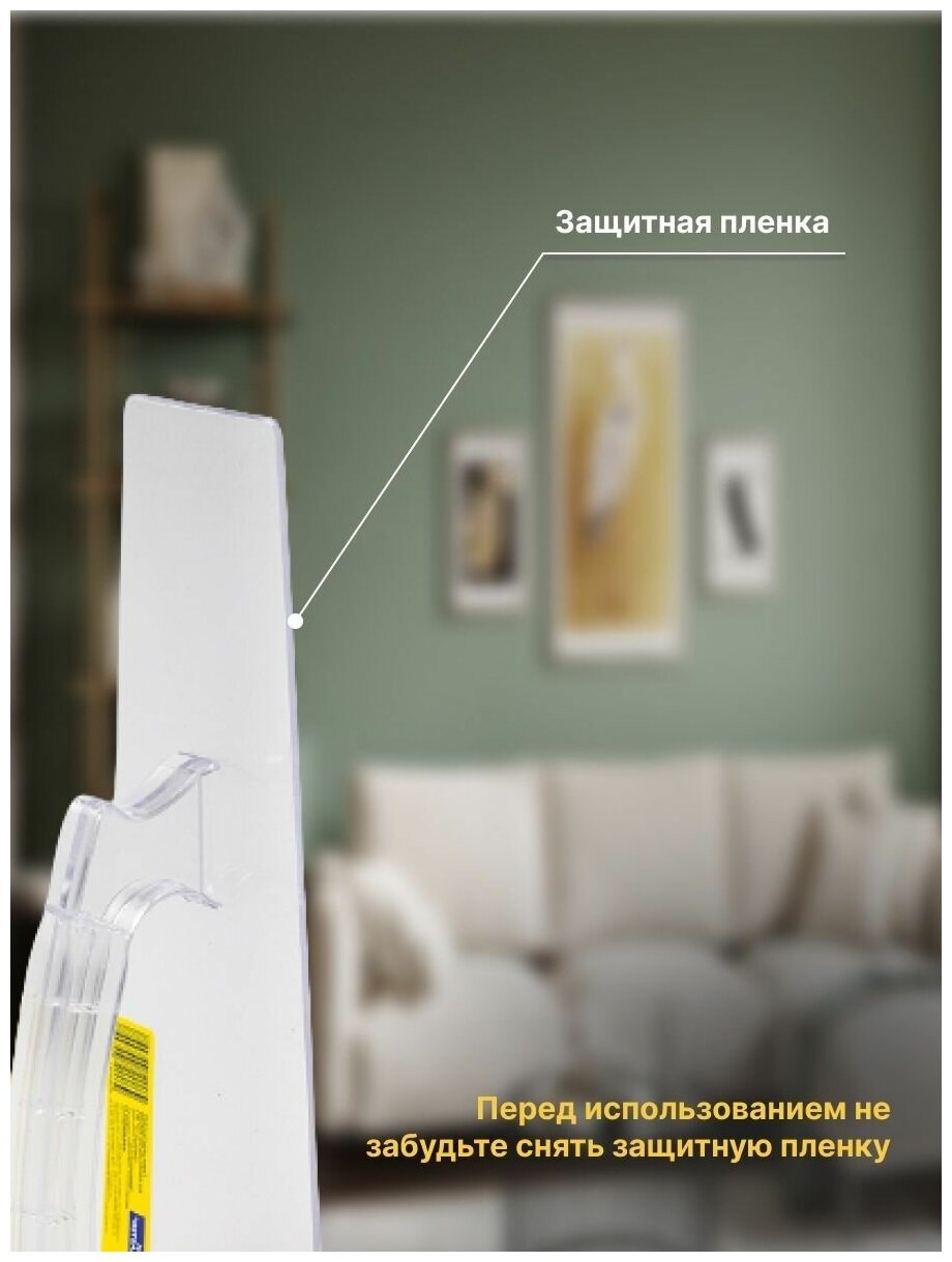 Кельма для Жидких Обоев Трапеция PS Profi SP №3 Silk Plaster Прозрачная 60х90х240 мм.* — фото 1