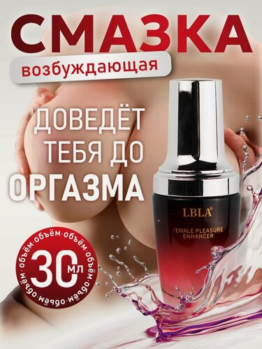 Изображение товара Возбудитель для женщин / интимный гель смазка "Love is Unique", 20 мл