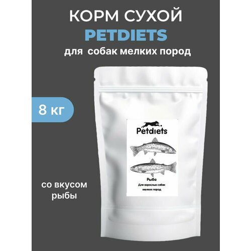 Корм сухой "Petdiets" (Петдаетс) для собак мелких пород, рыба, 8кг