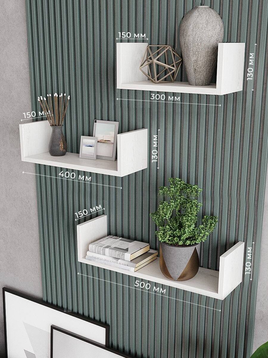 Полочки на стену в комнату дуб крафт белый — фото 1