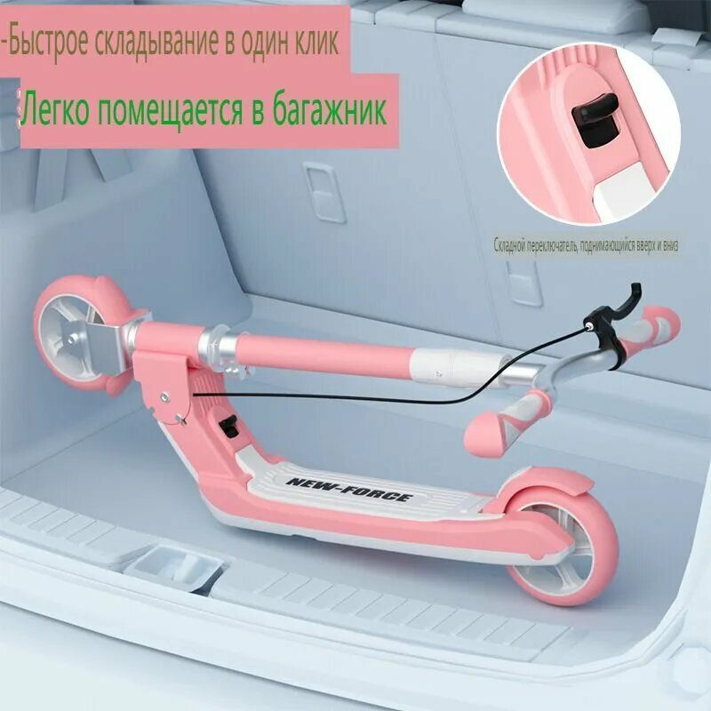 Складной, с регулировкой руля, для девочек и мальчиков, 2 колеса — фото 1