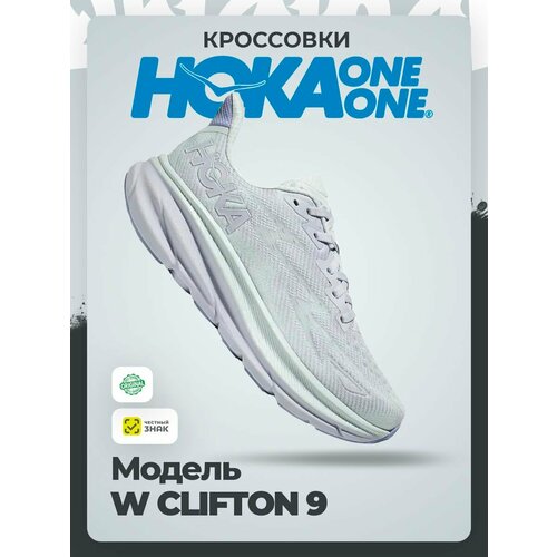 фото Кроссовки hoka one one w clifton 9, полнота b (us)/ на среднюю стопу, размер 39,5ru / eu40,5 / us8,5 / jpn25,5, фиолетовый