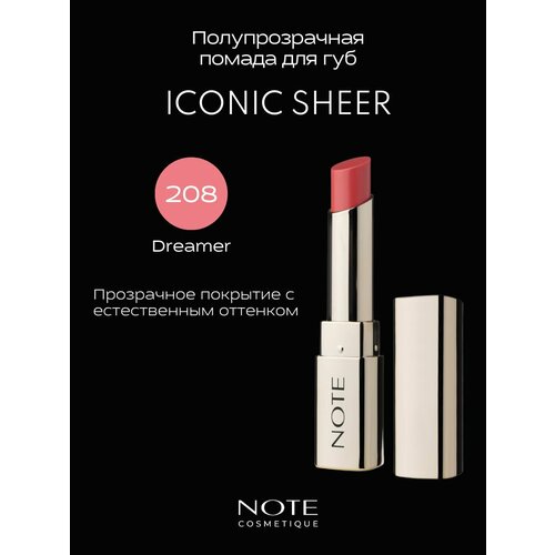 фото Note iconic sheer lipstick 208 dreamer полупрозрачная помада для губ