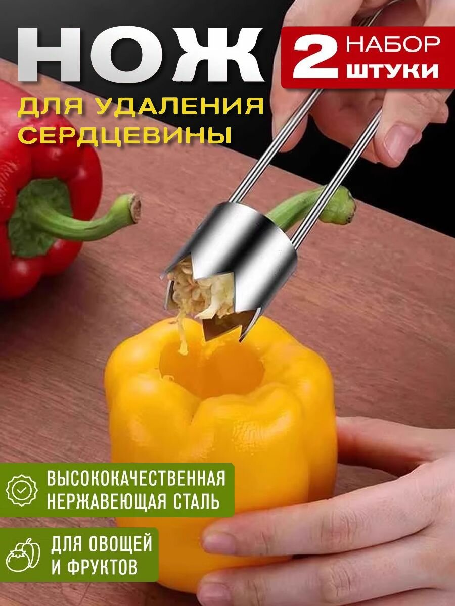 Фрукто-овощерезка