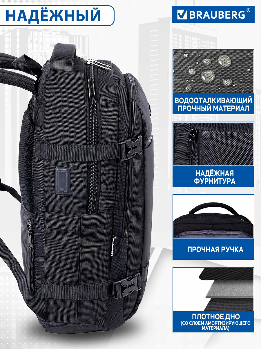 Рюкзак Brauberg Functional с отделением для ноутбука, 2 отделения, Usb-порт, Solid, 46х31х15 см, 272575 — фото 1