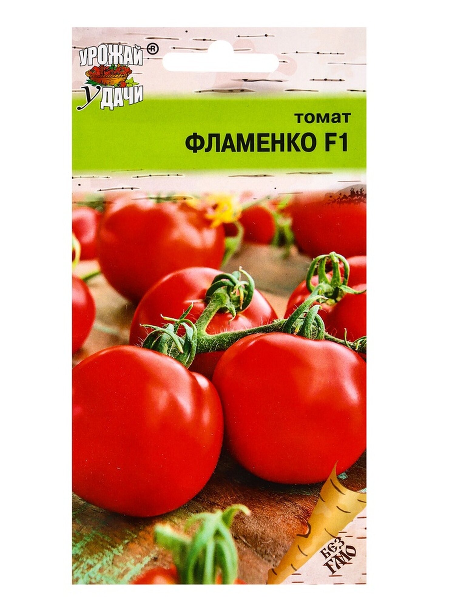 Семена Томат 
