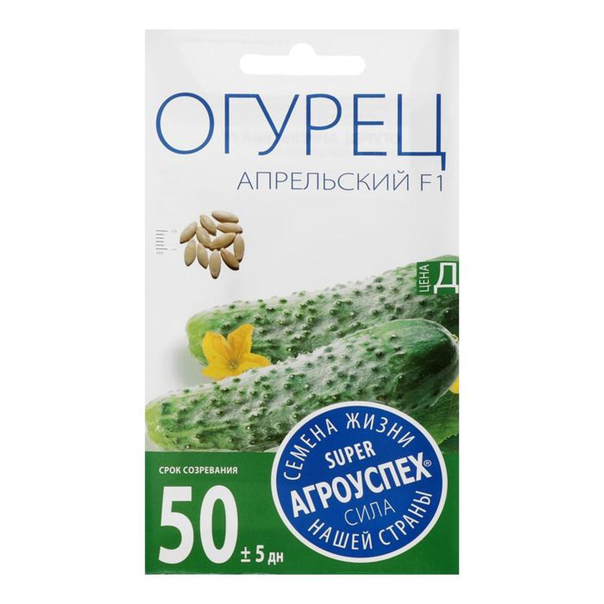 Семена Огурец Апрельский F1 ранний партенокарпический 03 гр
