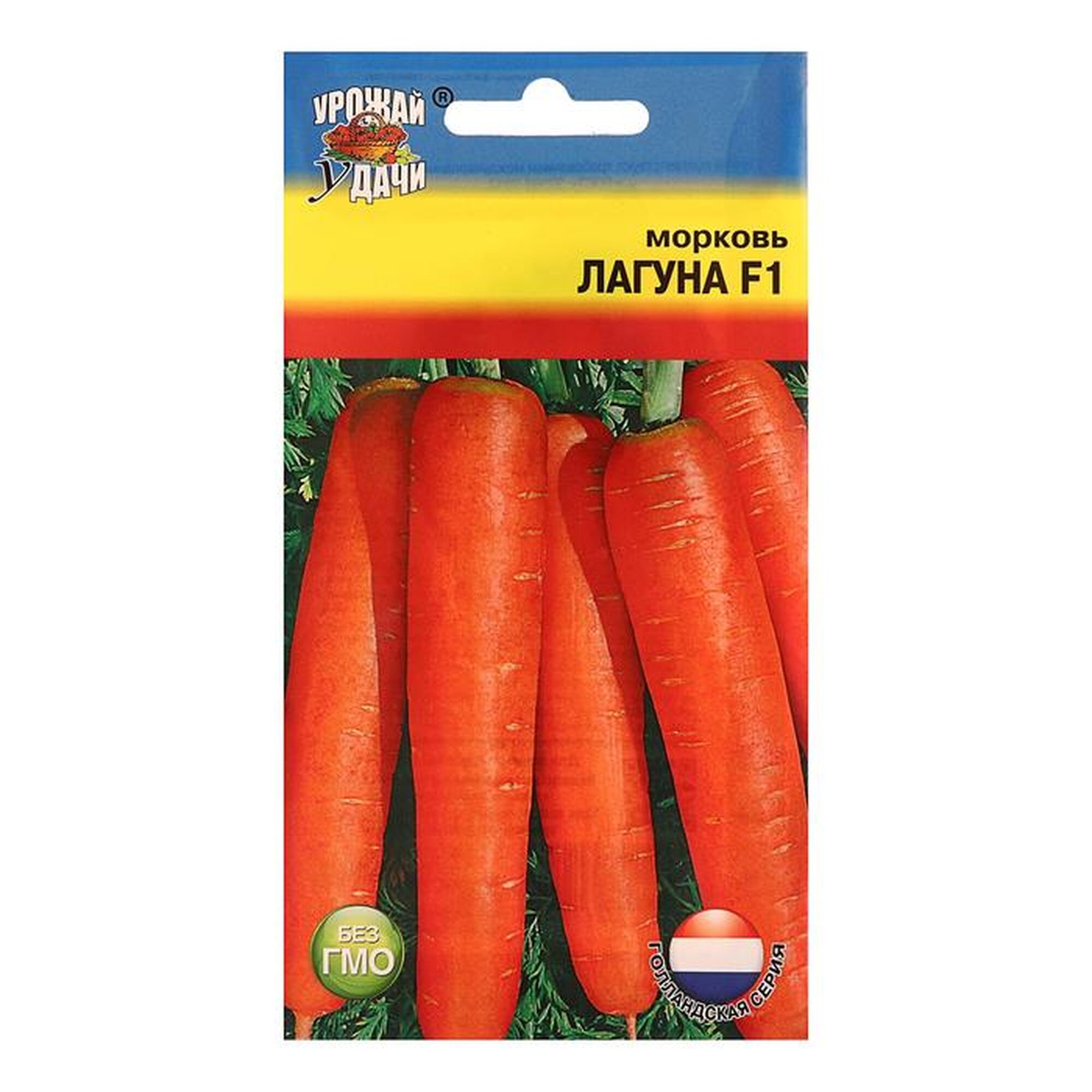 Семена Морковь  Лагуна  F1 0 2 гр