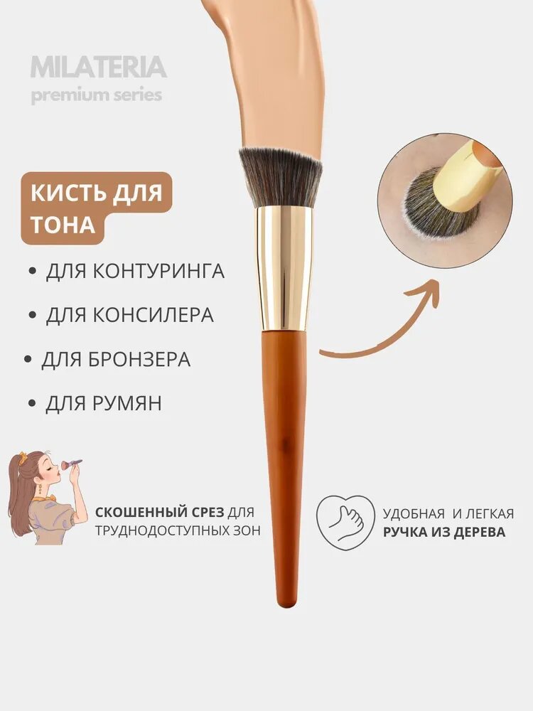Профессиональная скошенная кисть для нанесения макияжа лица и тональных средств, пудры, румян, теней и контуринга
