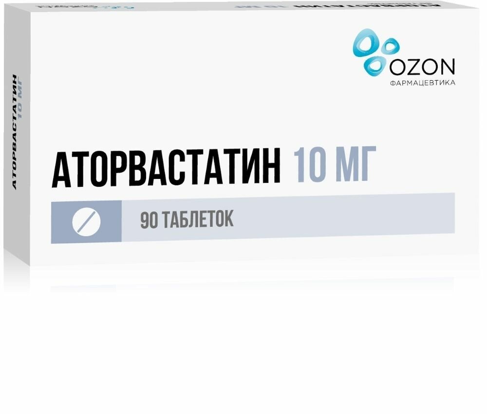 Аторвастатин, таблетки покрытые пленочной оболочкой 10 мг, 90 шт.