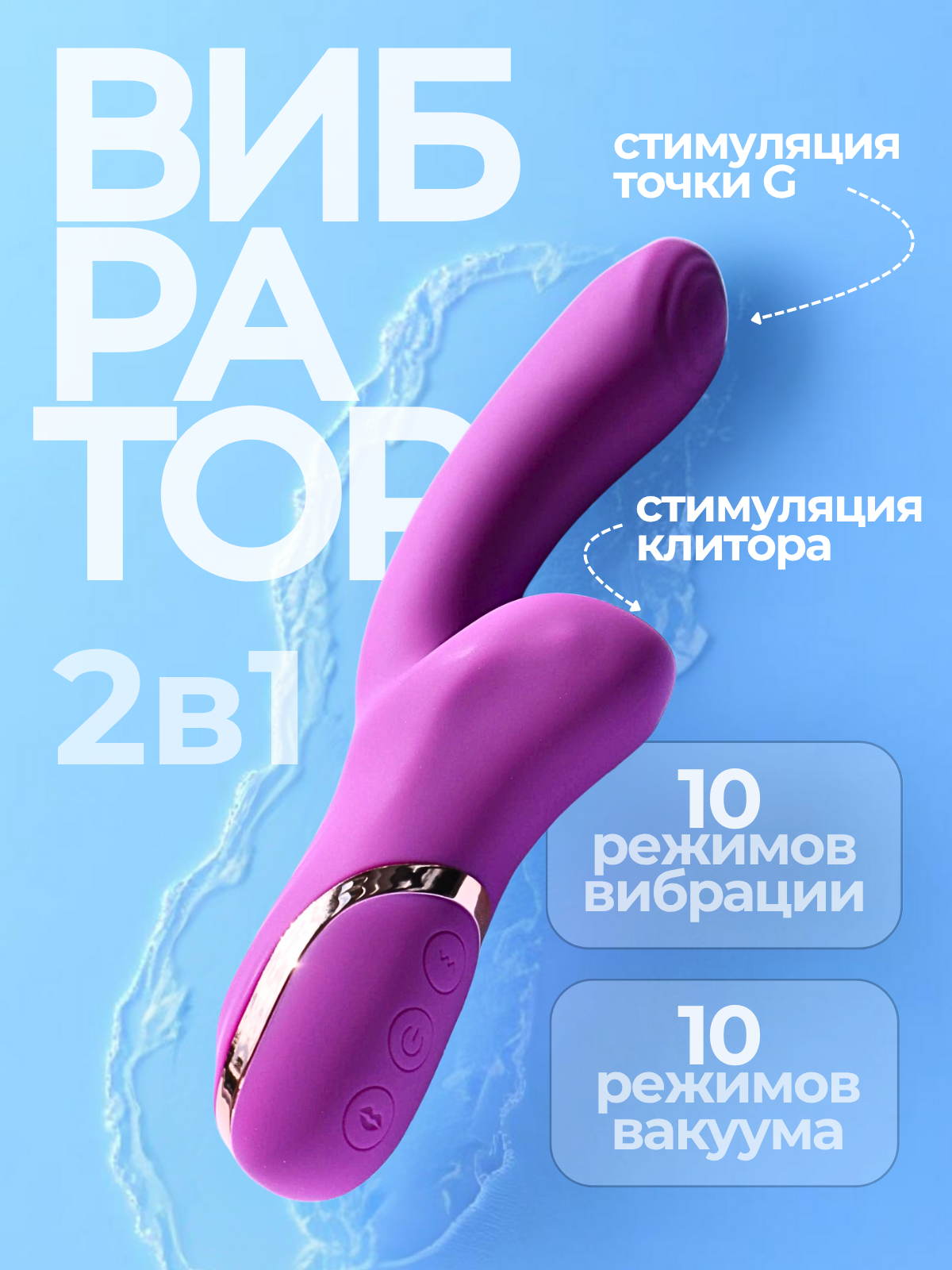 Вибромассажёр для клитора с вакуумной стимуляцией 20 режимов фиолетовый