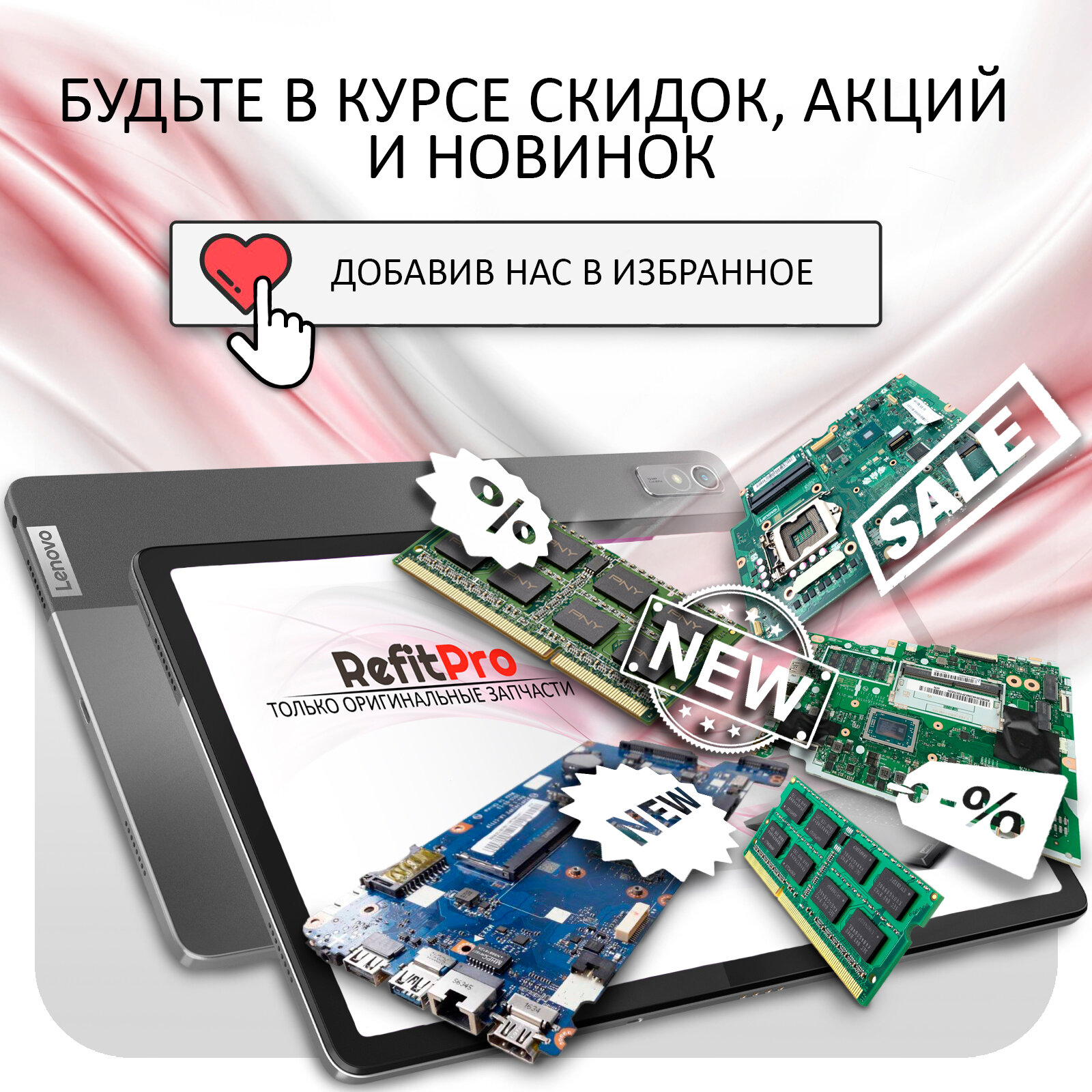 Верхняя панель с клавиатурой (топкейс) для ноутбука Lenovo V15-IIL 82C5 раскладка - русская, без подсветки, черная (5CB0X57067), оригинал — фото 1