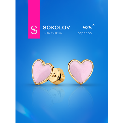 фото Серьги пусеты sokolov, серебро, 925 проба, золочение, эмаль, размер 8 мм