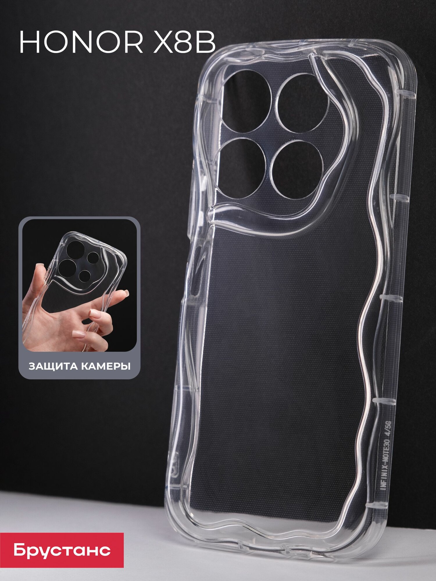 Чехол на honor x8b силикон противоударный; защита камеры; защита от царапин и пыли