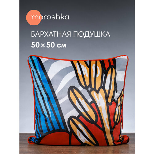 фото Декоративная подушка iris 50х50 см, двухсторонняя на потайной молнии, цвет мультиколор moroshka