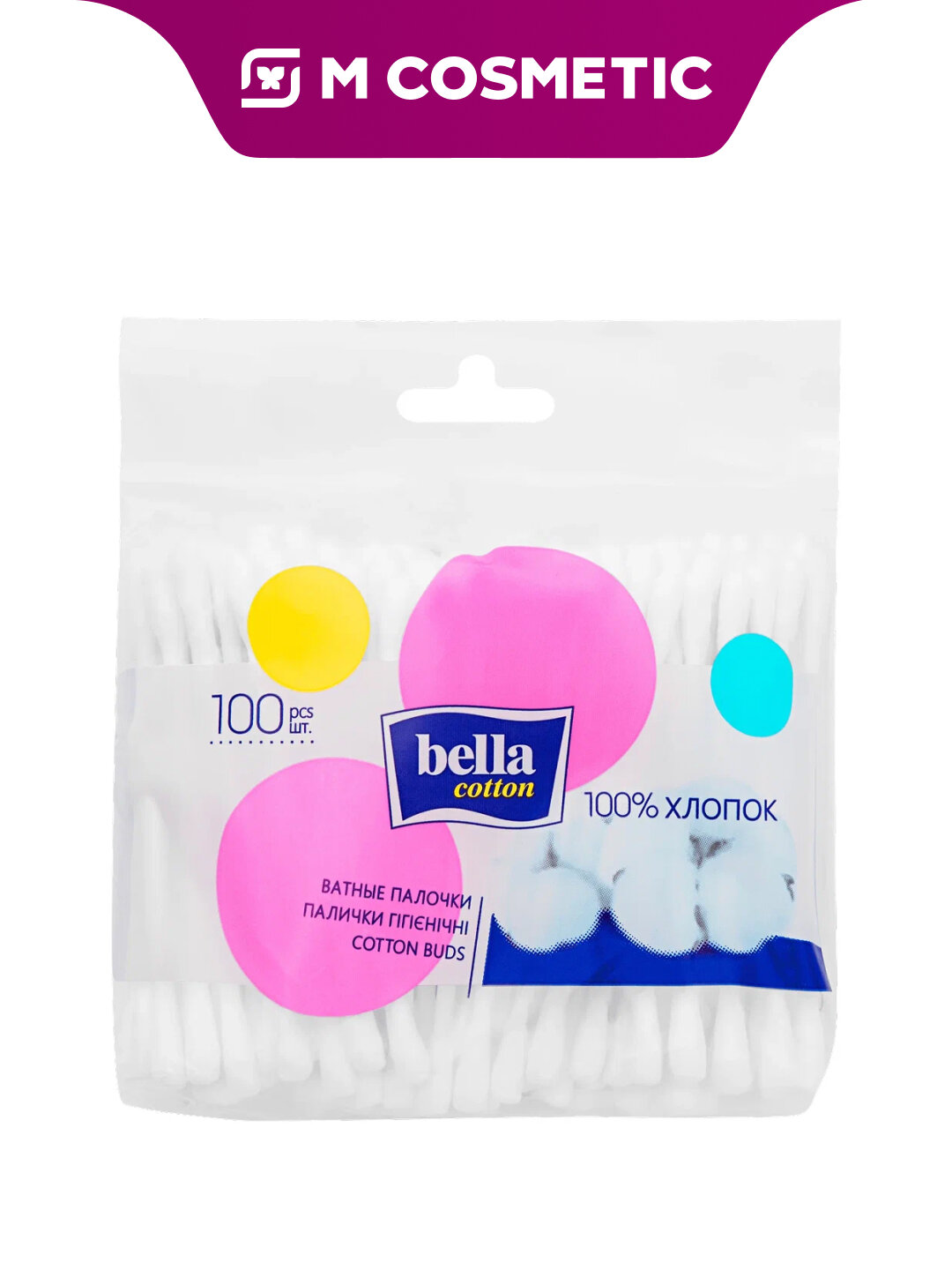 Ватные палочки Bella "Cotton", гигиенические, в пакете, 100 штук, 100 г