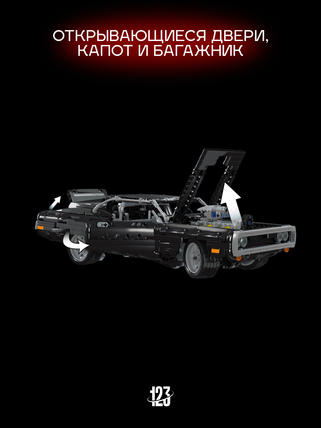 Конструктор "Dodge Charger" Muscle Car, для детей от 14 лет, 1138 деталей — фото 1