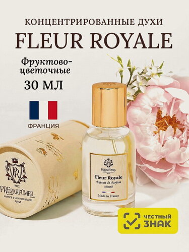 Изображение товара Духи парфюмерные PREPARFUMER FLEUR ROYALE, унисекс, спрей 30 мл.