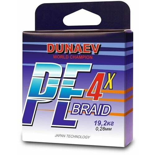 Шнур DUNAEV Braid PE X4 150 м 0,28