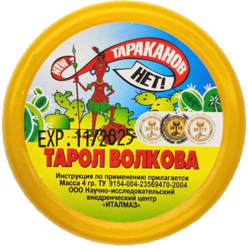 Средство от тараканов 